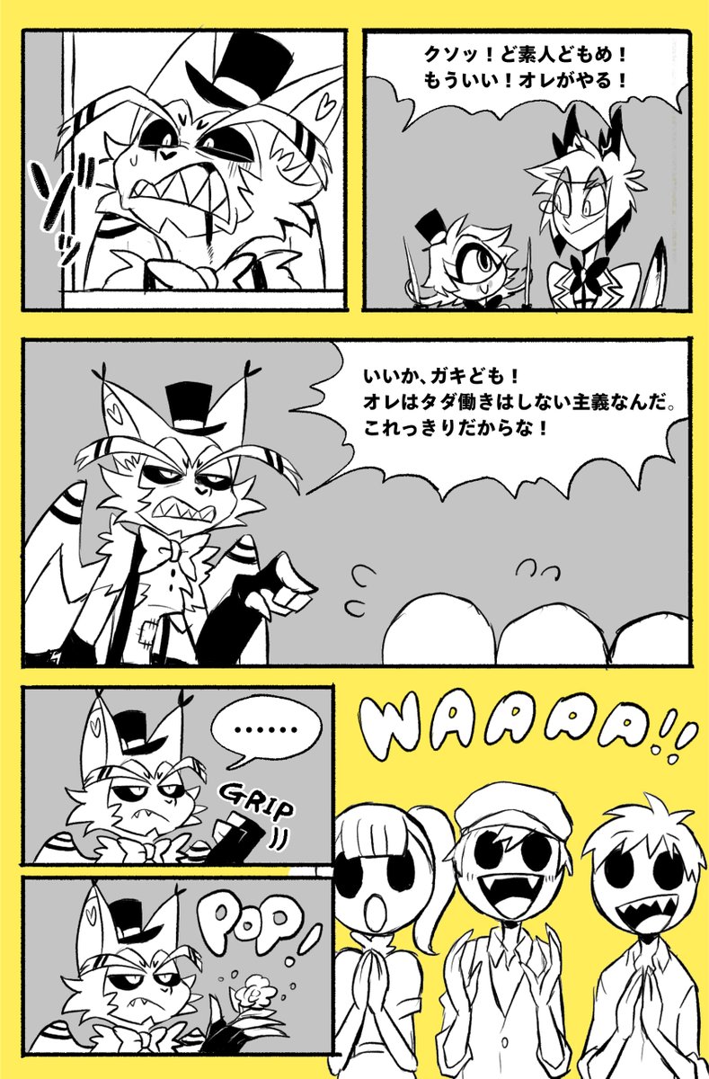 のみドラ 東7S56 tweet media