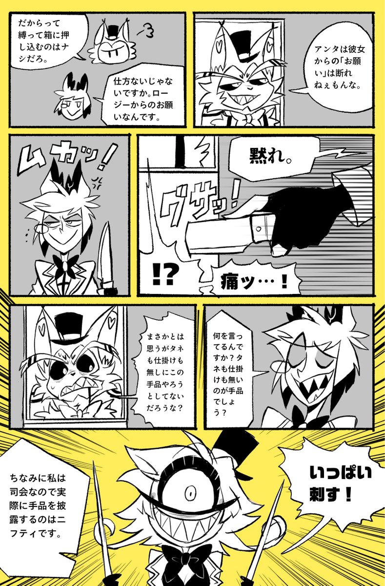 のみドラ 東7S56 tweet media