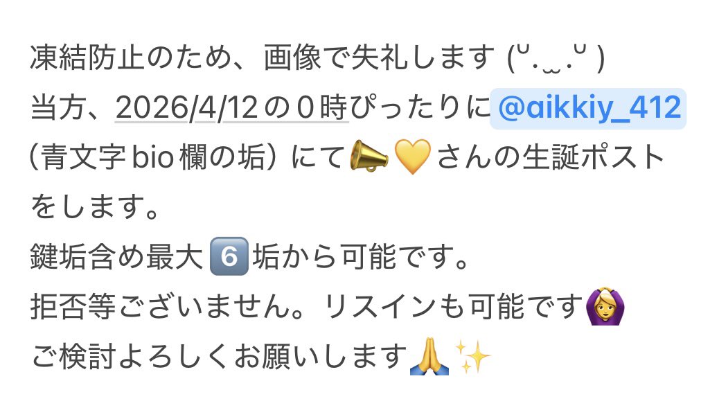 にょん tweet media