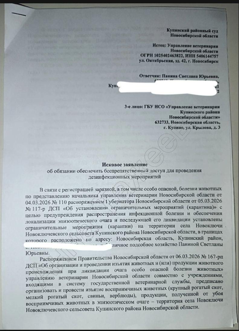 Сибирь Пост tweet media