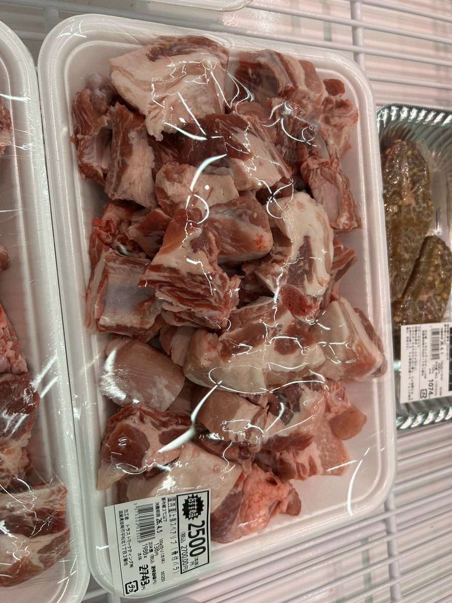 SUPER NGUGANKIN tweet media
