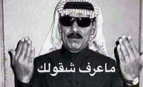 أبو أيوب tweet media