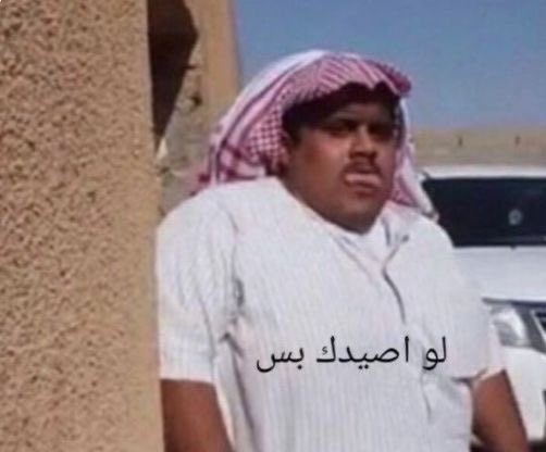 أبو أيوب tweet media