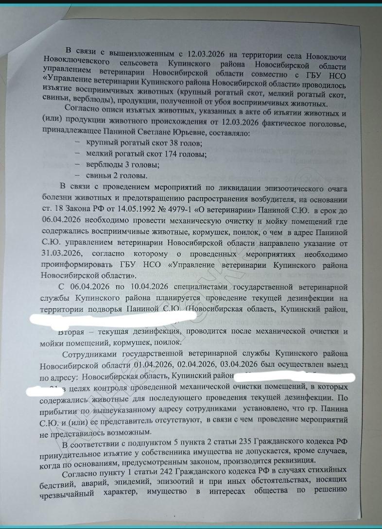 Сибирь Пост tweet media