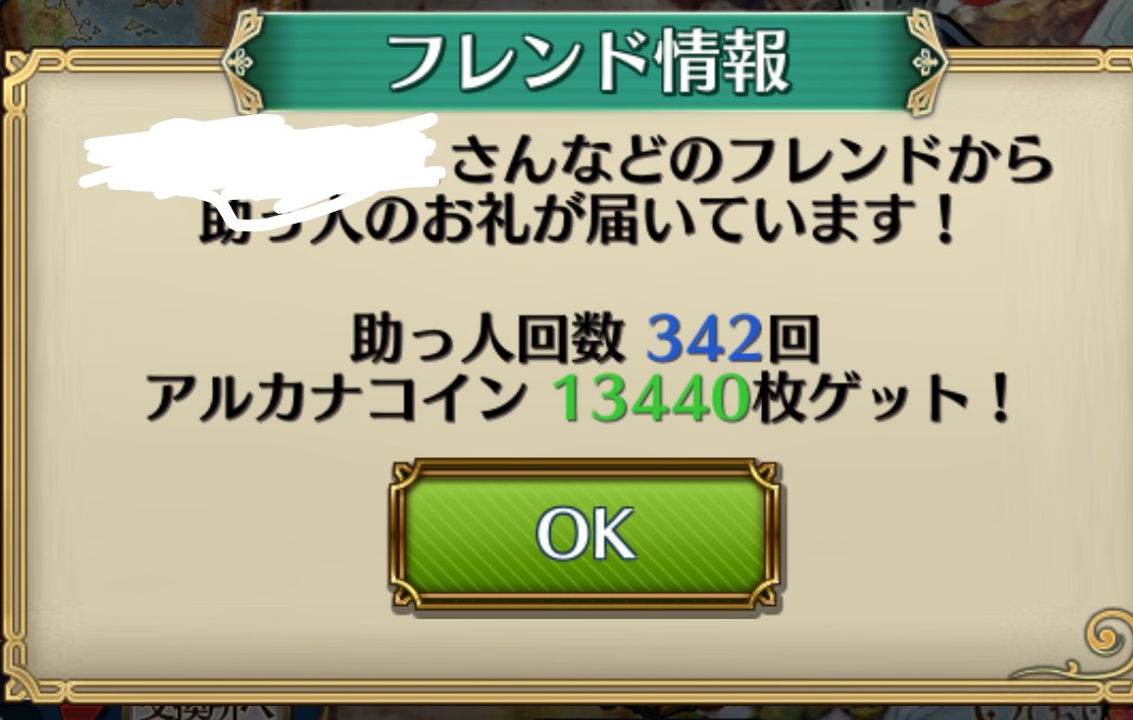 たおれかねつぐゲーム実況🕹️ tweet media