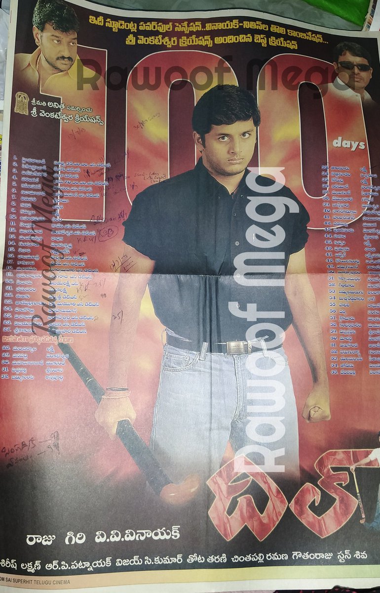 Amarnath_555's tweet photo. @SVC_official @actor_nithiin @rppatnaik @adityamusic #23YearsOfDil
#23YearsForSVC https://t.co/Lo7xPyOwxN