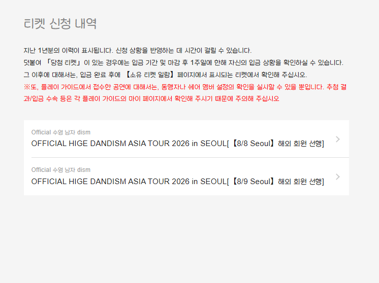 (통판중~) 이치리 tweet media