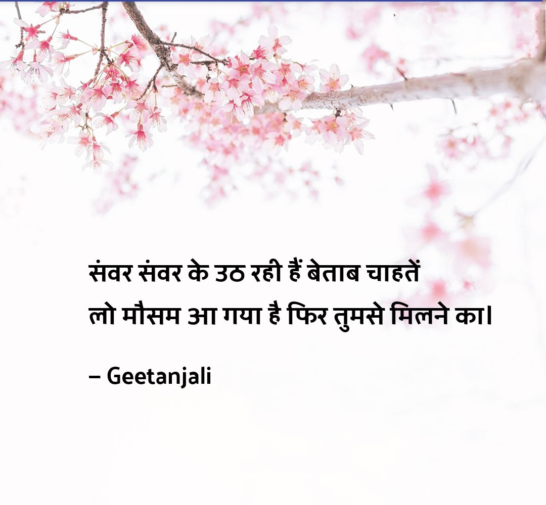 geetanjali tweet media