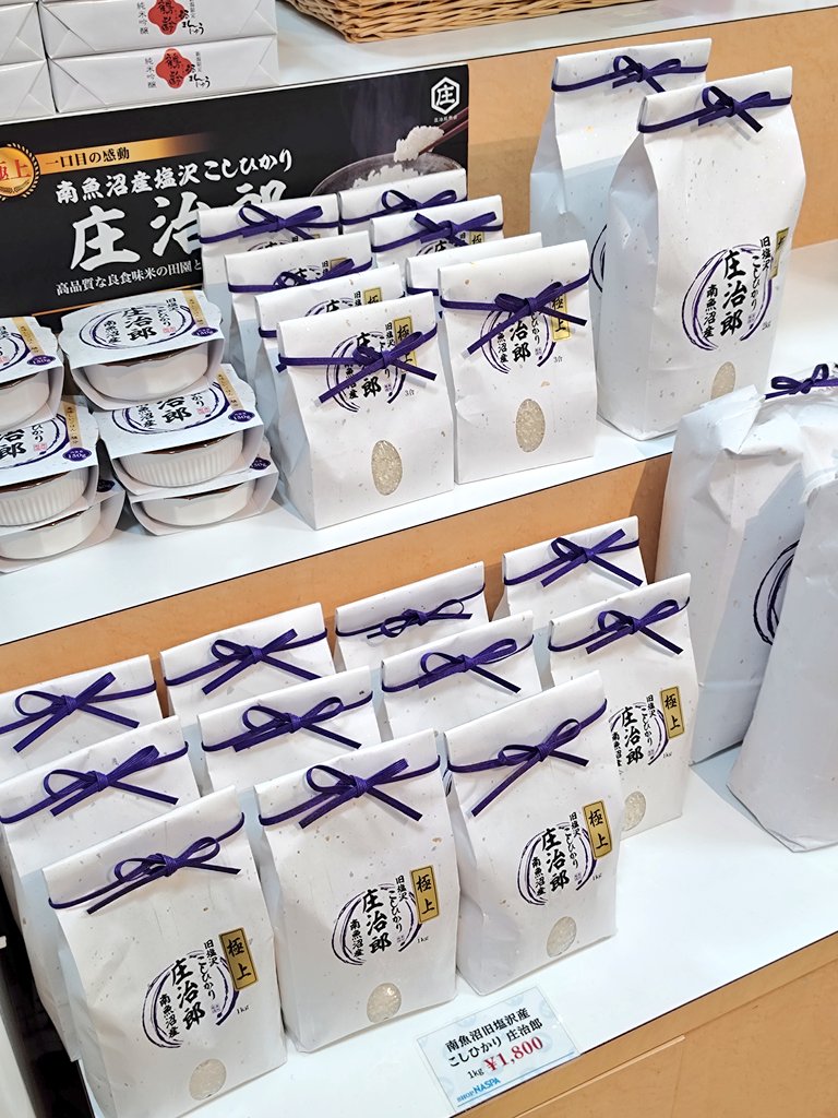 四季しのぶ🍑ままどおる県民 tweet media