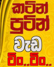 Tuan Yakin Keedin PhD (Hon) tweet media