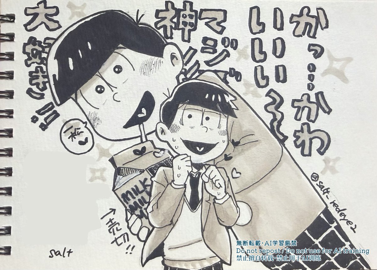 チリメンチ tweet media