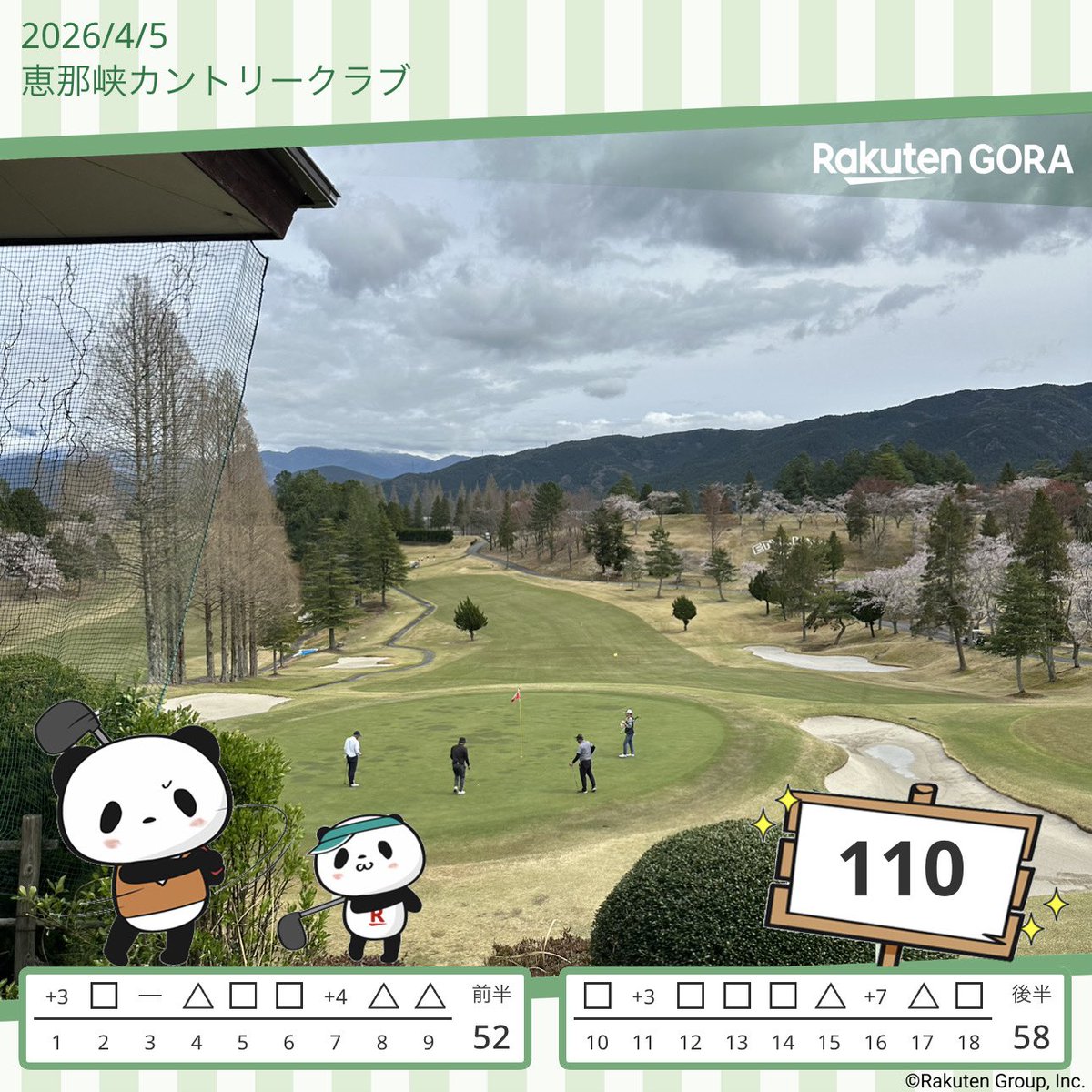 さとくん tweet media