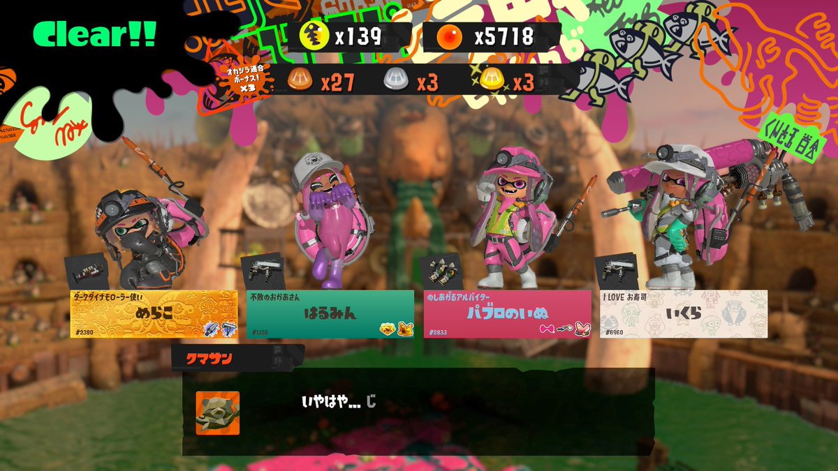 いくら tweet media