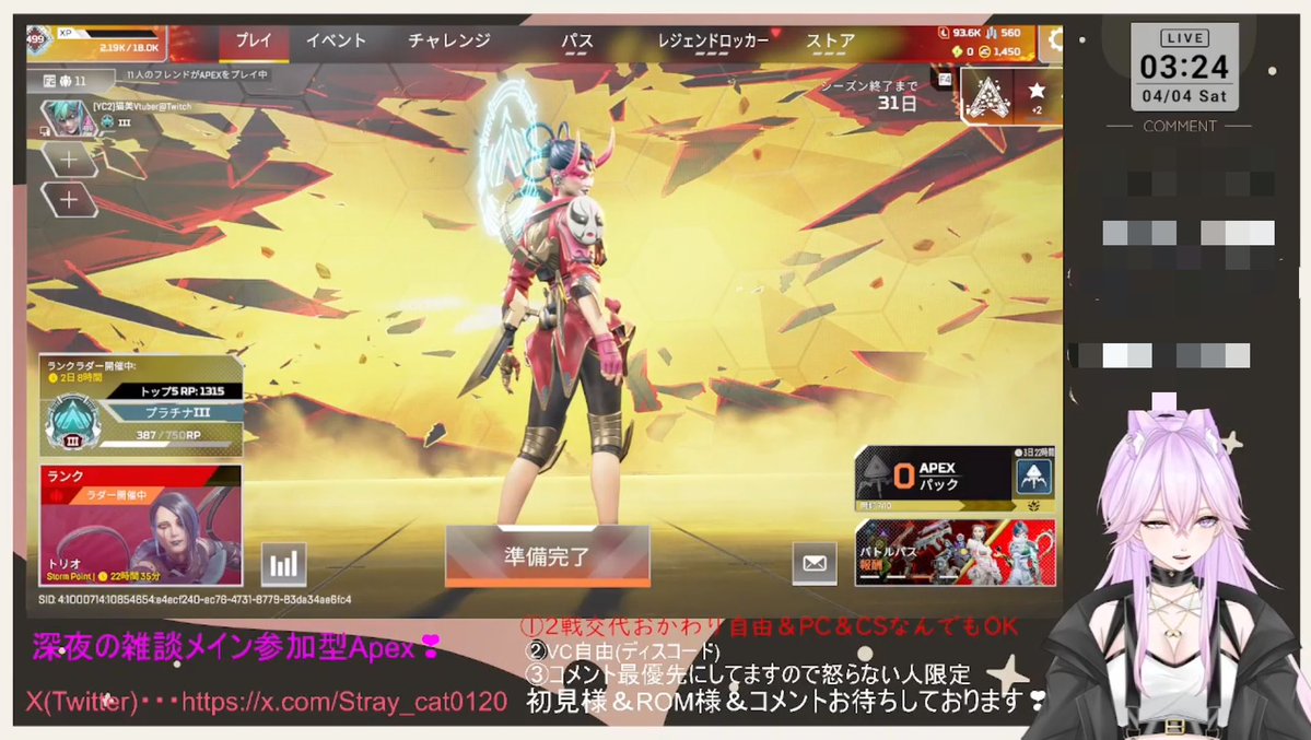 新人Vtuber 野良里猫美/ノラ猫 tweet media