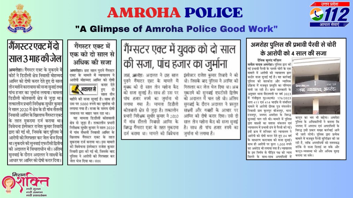 Amroha Police tweet media