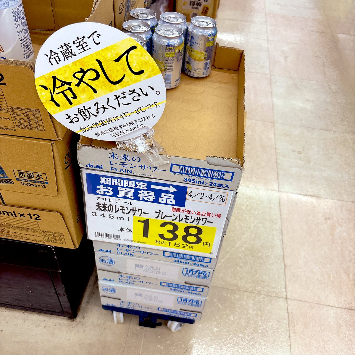 よいどれたくみん🐥 tweet media