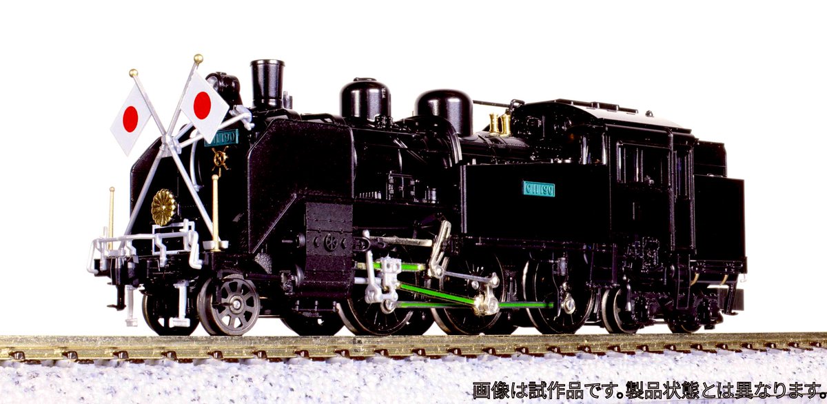 先行予約】KATO 2021-2 C11形蒸気機関車 190号🇯🇵お召仕様機 メーカー