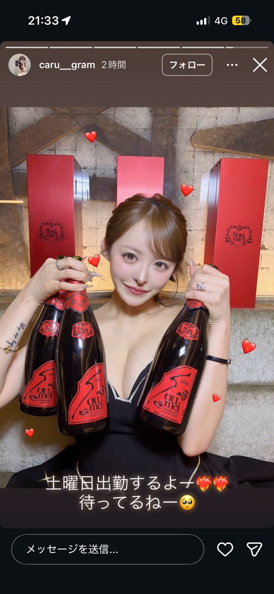 エンターテイナー魔王折原 tweet media