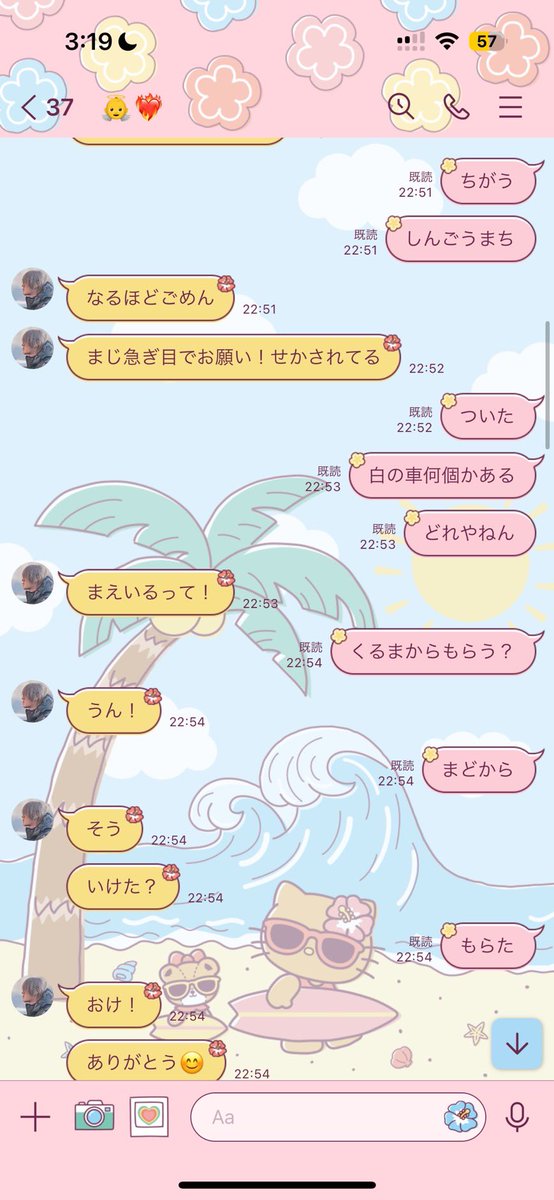 エンターテイナー魔王折原 tweet media