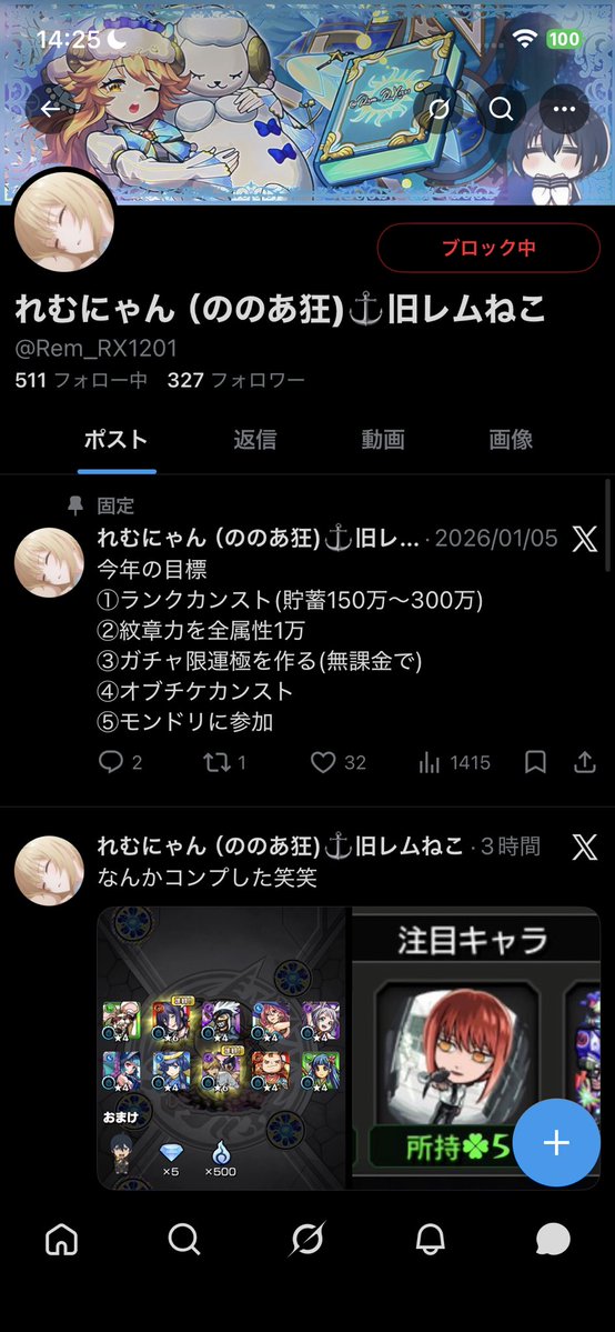 みなとてんてーML tweet media