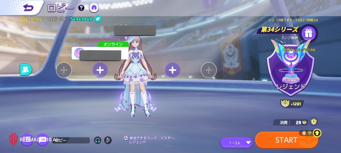 ぅあちゅ‎ tweet media