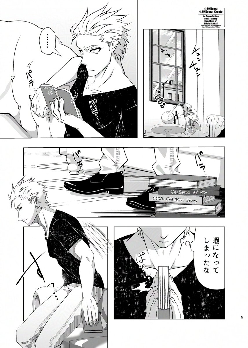 OND🎨Create tweet media