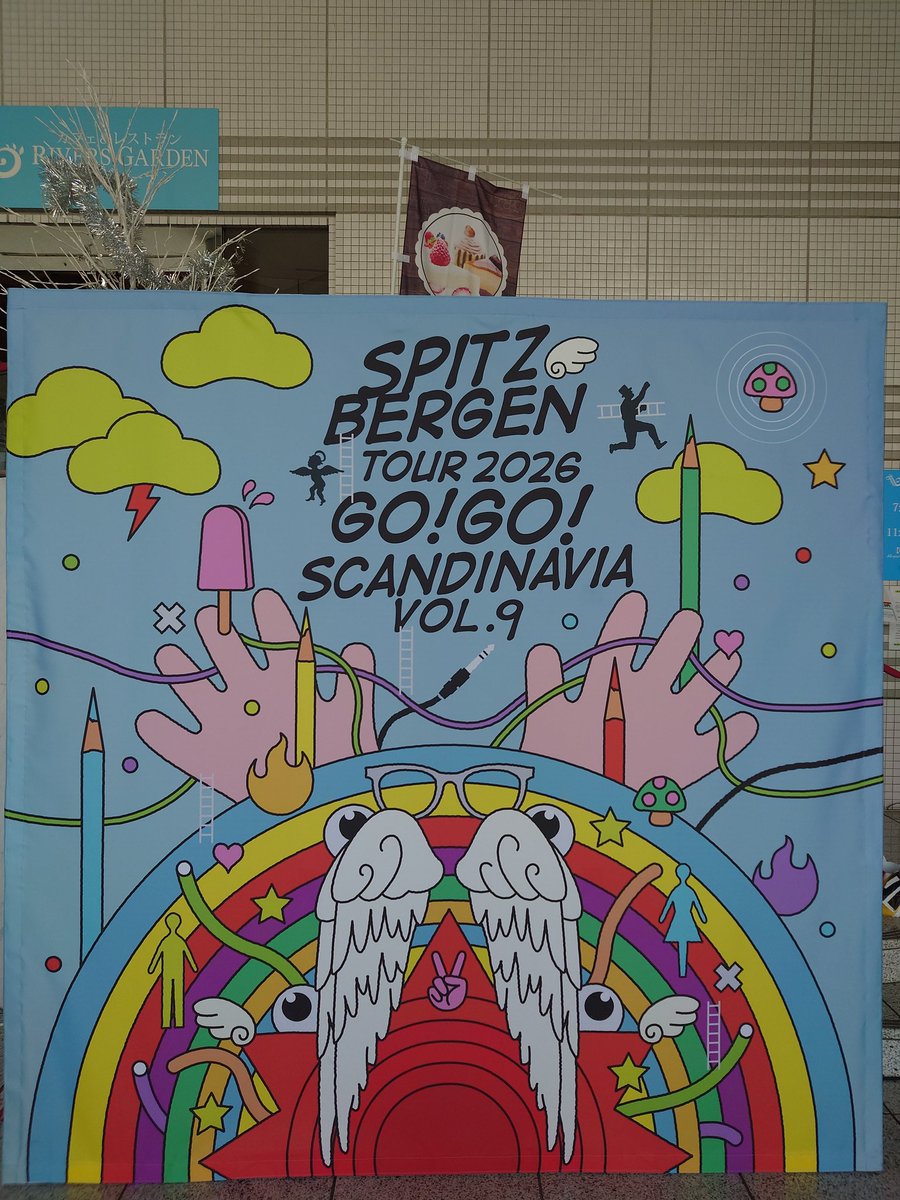 高杉ヘップ tweet media