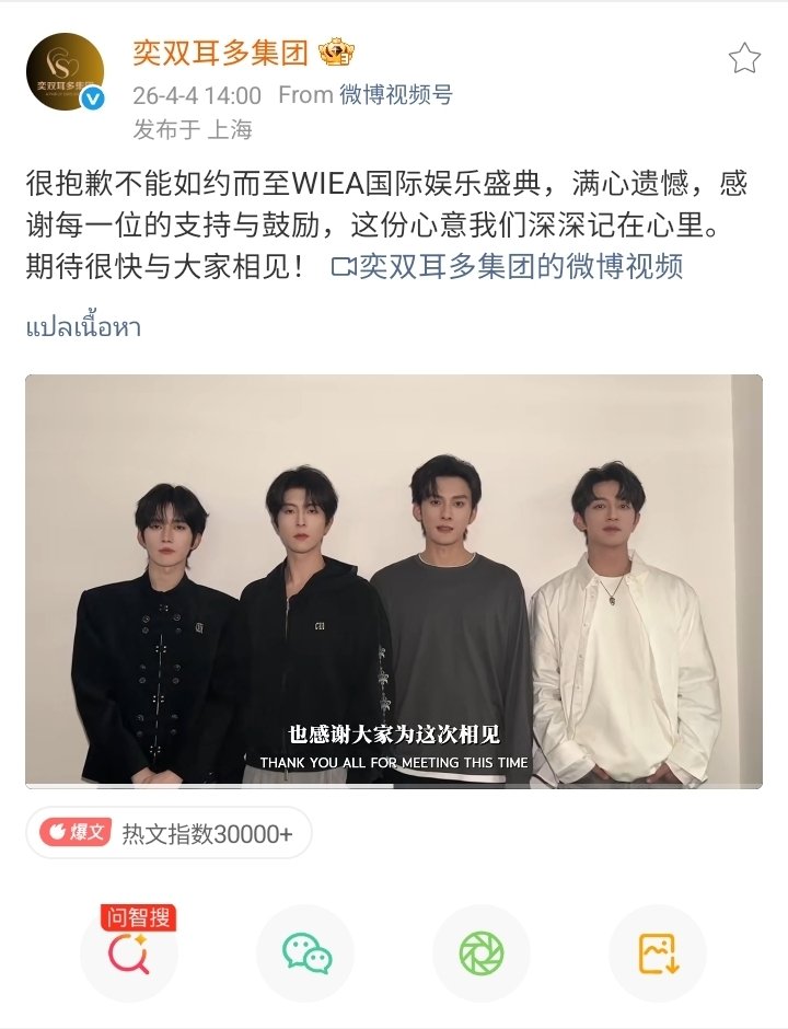 หม่าม๊าน้องหลิน ~○ ท้ายบ้านเจียงหลี่ ○~ tweet media