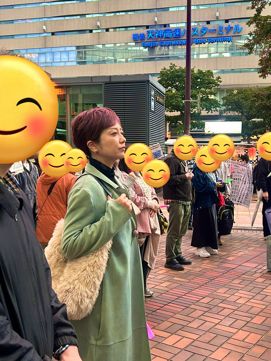 奥田ふみよ❤️‍🔥参議院議員❤️‍🔥れいわ新選組❤️‍🔥 tweet media