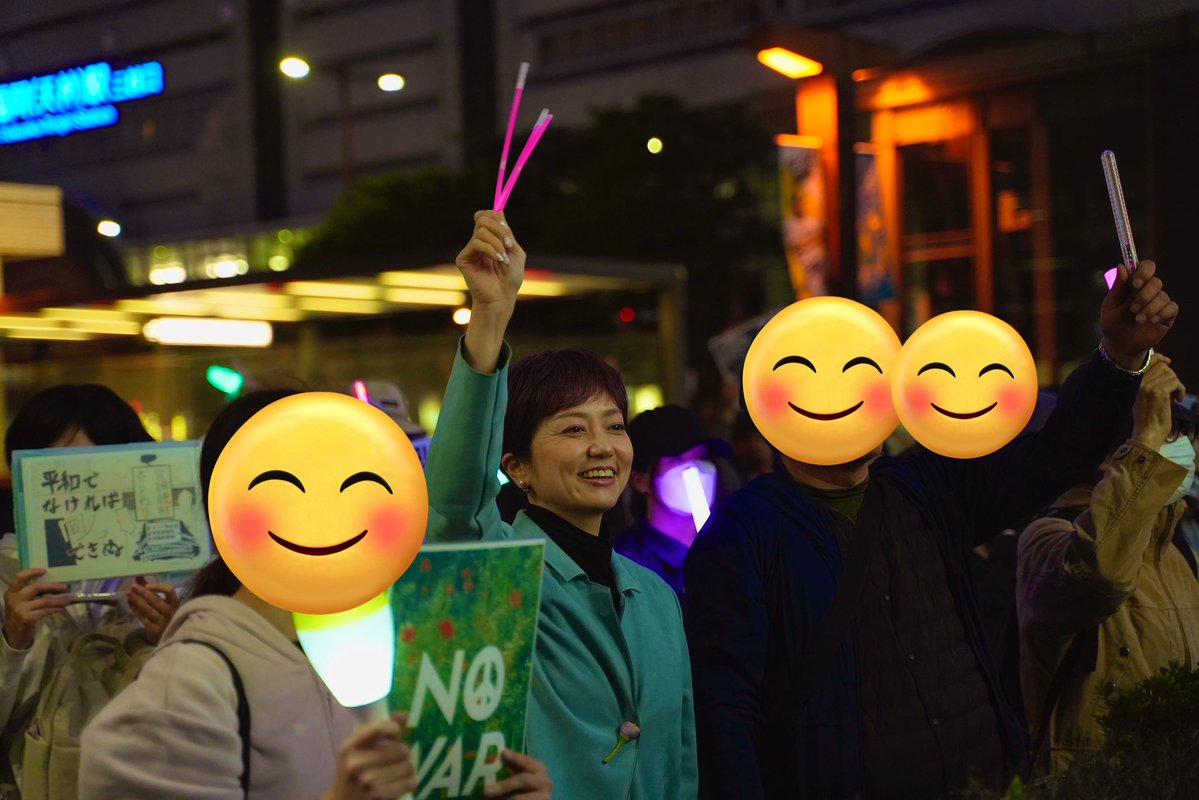 奥田ふみよ❤️‍🔥参議院議員❤️‍🔥れいわ新選組❤️‍🔥 tweet media