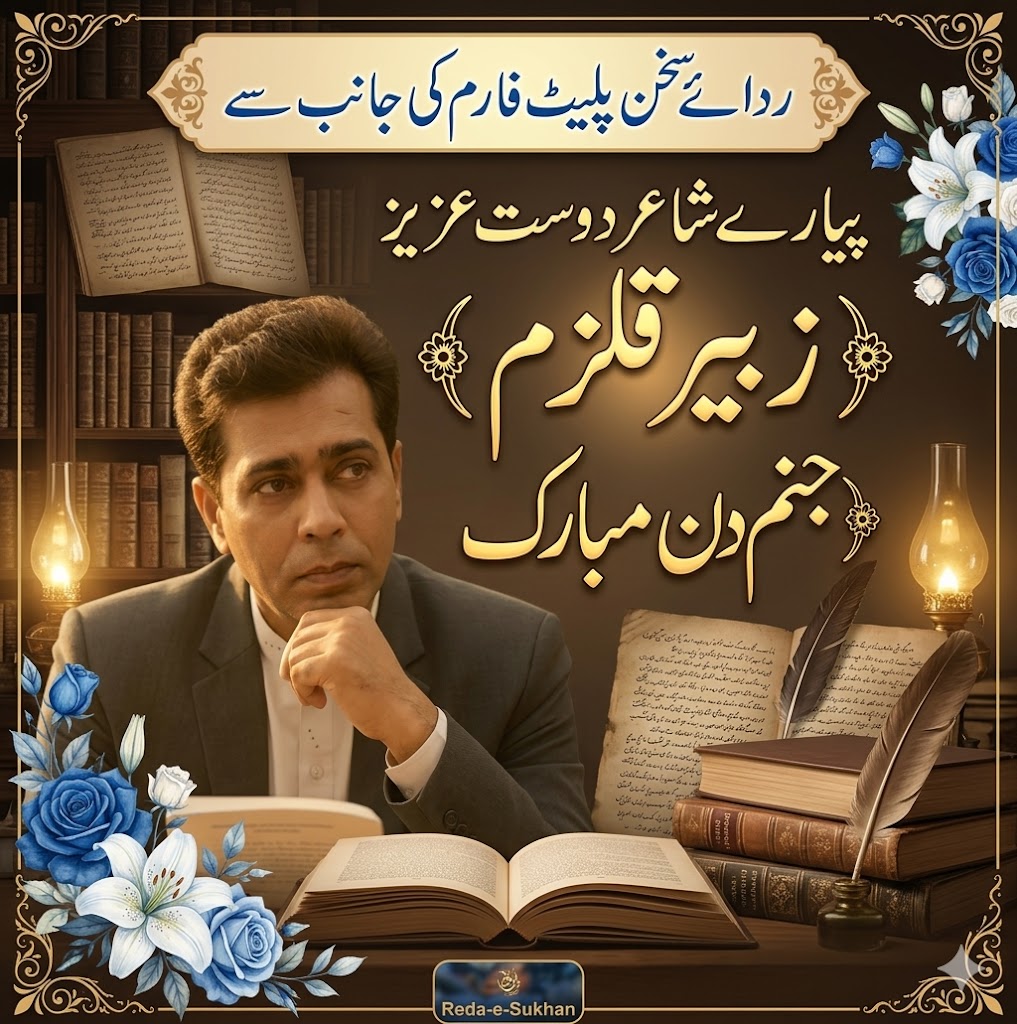 Maher zada🌙🌺 tweet media