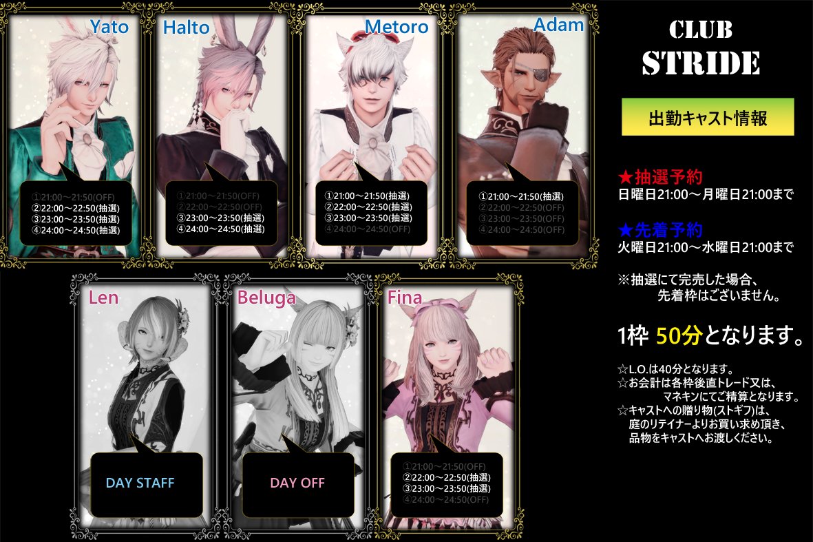 club:STRIDE tweet media