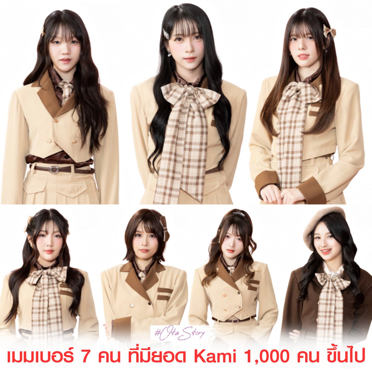 OTA STORY tweet media