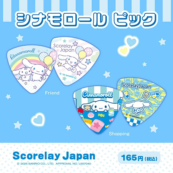 ESP CRAFT HOUSE楽天市場店 tweet media