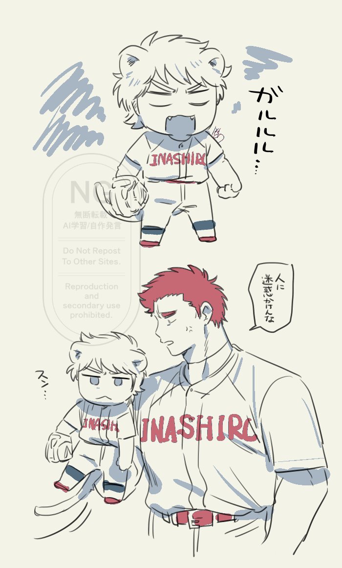 にかめ🌟 tweet media