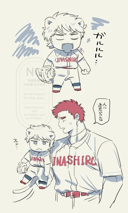 子ライオンの威嚇って可愛い 