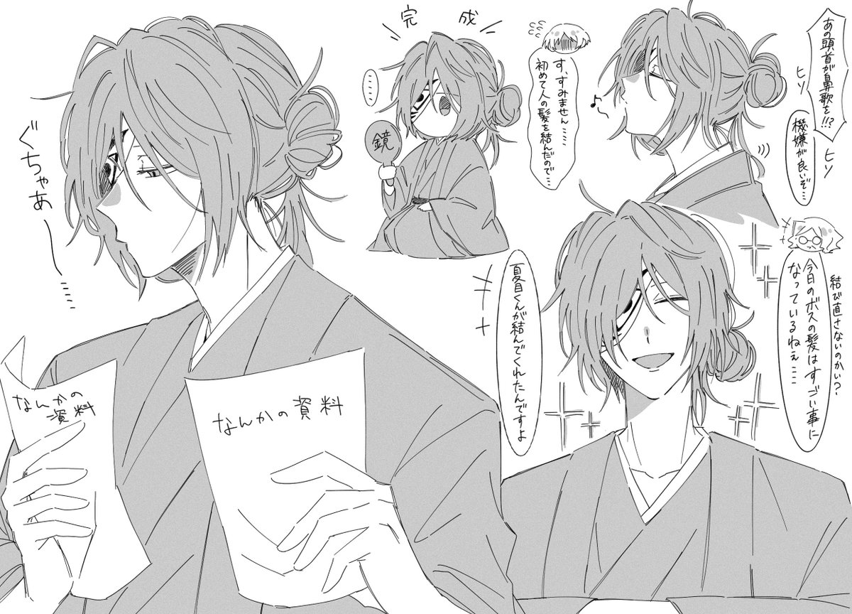 6/21 CC福岡64 tweet media