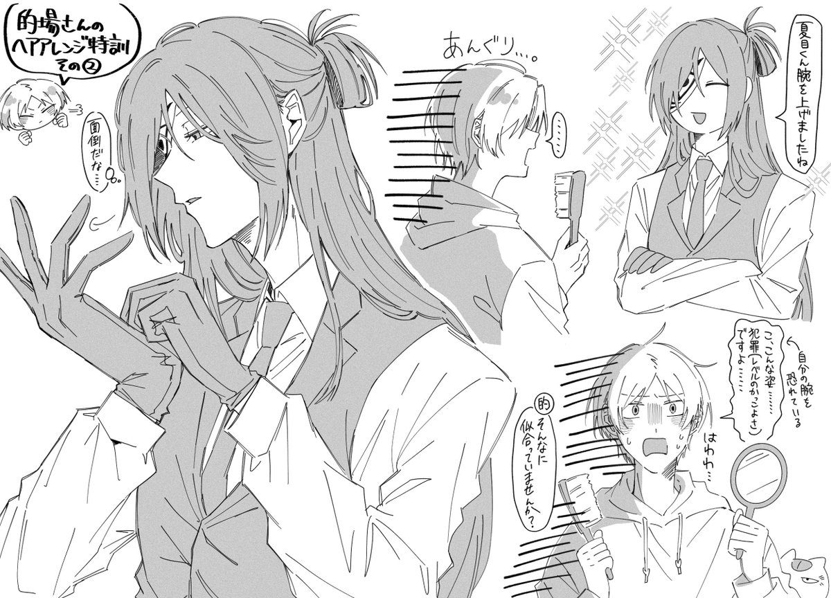 6/21 CC福岡64 tweet media