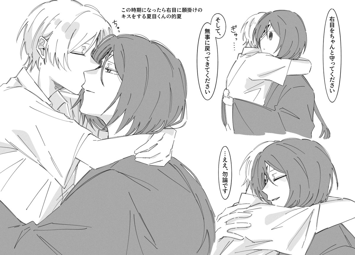 6/21 CC福岡64 tweet media