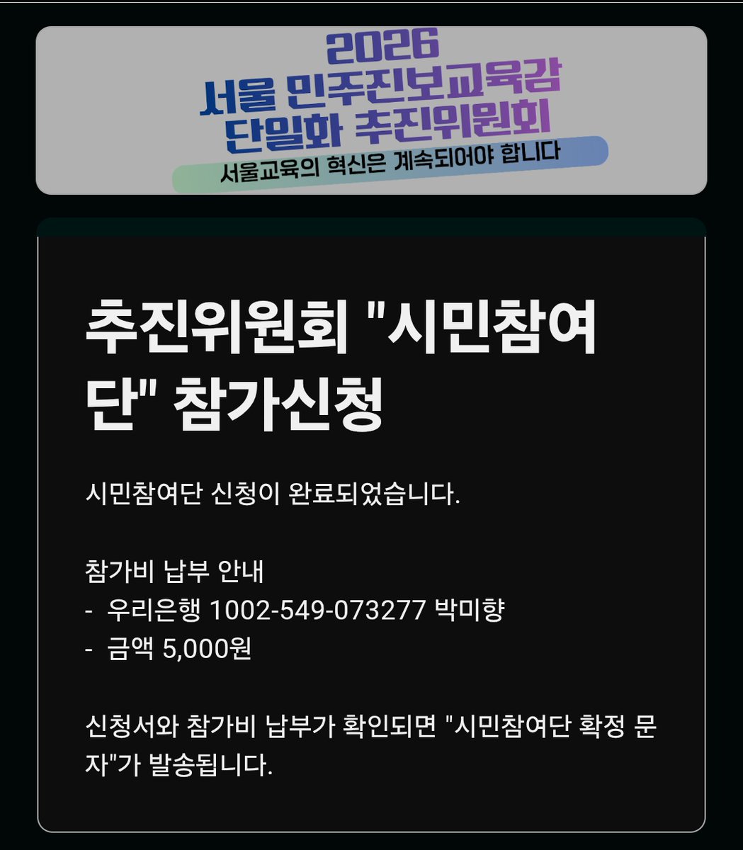 내향인 깃발 tweet media