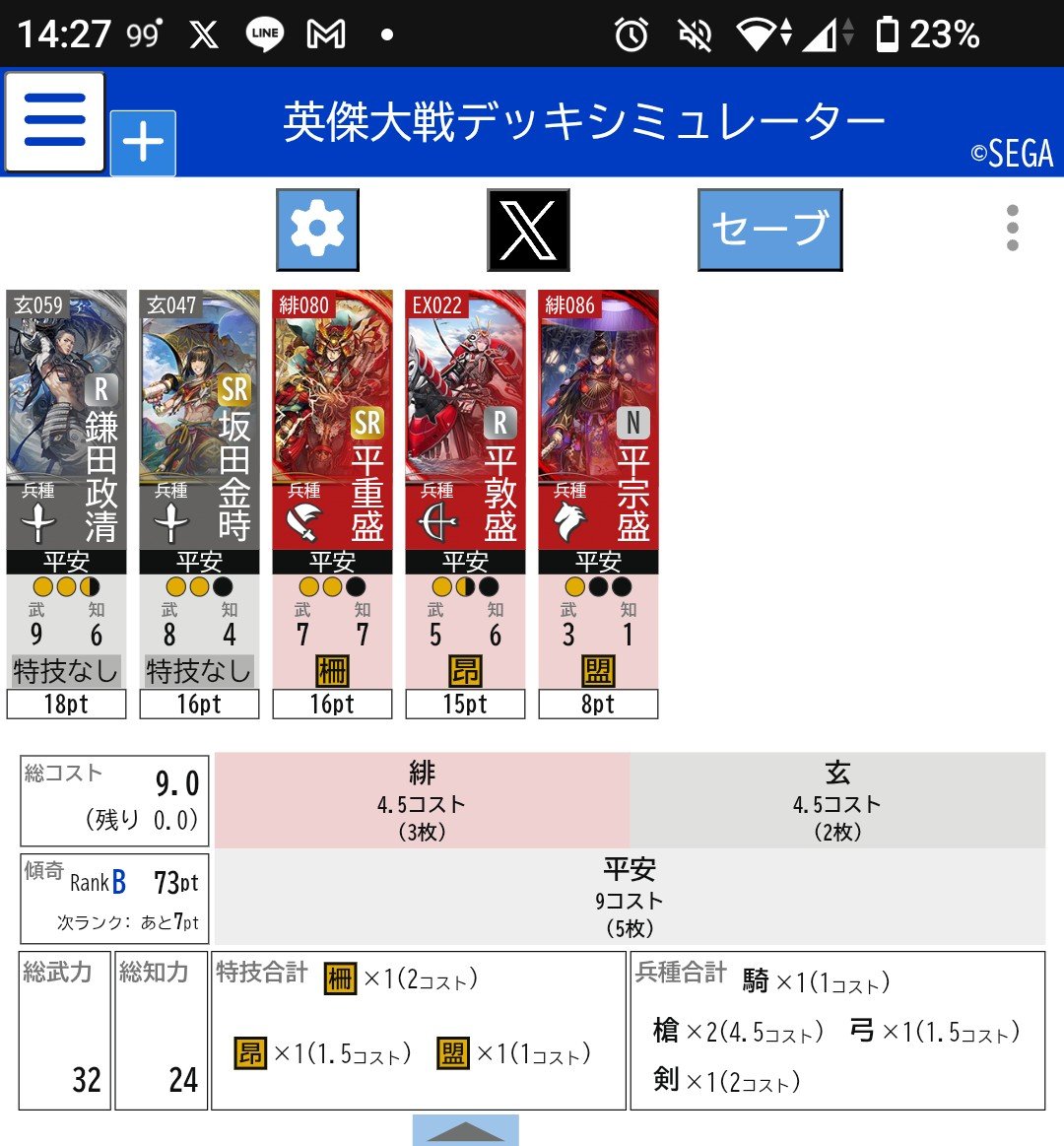 🐿️千尋@神宮寺魔尋 (公式アカウント) tweet media