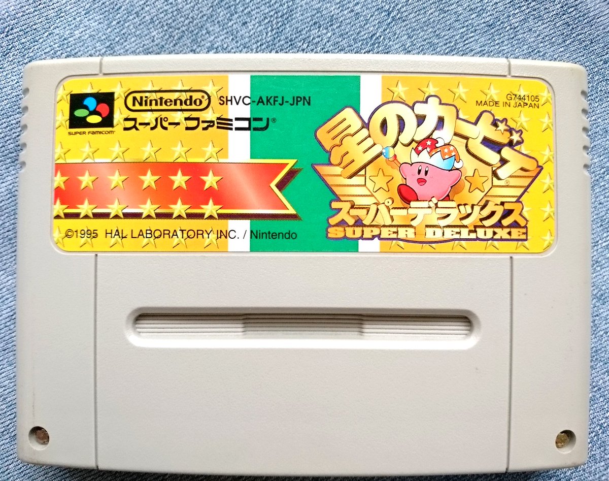 sakayu_sfc's tweet image. #KirbySuperStar turned 30 years old!💞
#星のカービィスーパーデラックス は1996年3月21日に発売、30周年でした!🌟

ピンクの悪魔が大暴れ、カービィを代表するカービィらしいカービィ。スーファミではすぐにセーブが消えるけど全然OK、最初からやり直すのも楽しかった👍