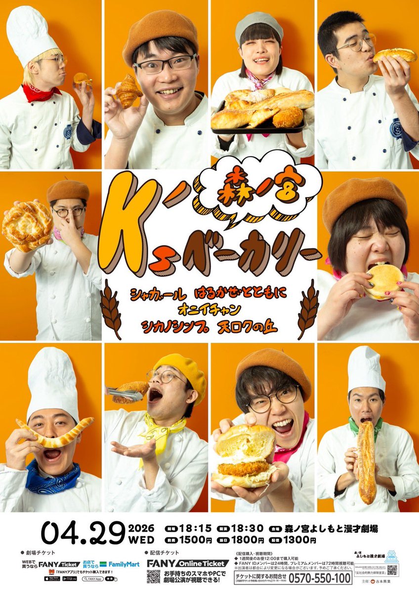 オニイチャン 府上ふが tweet media