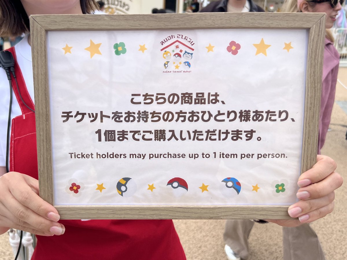 みゅー tweet media