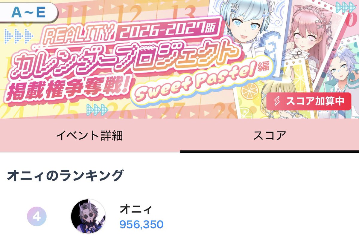 オニィ tweet media