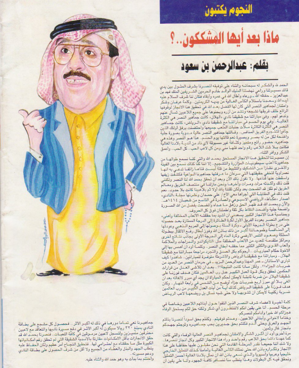 alshabramimj tweet media