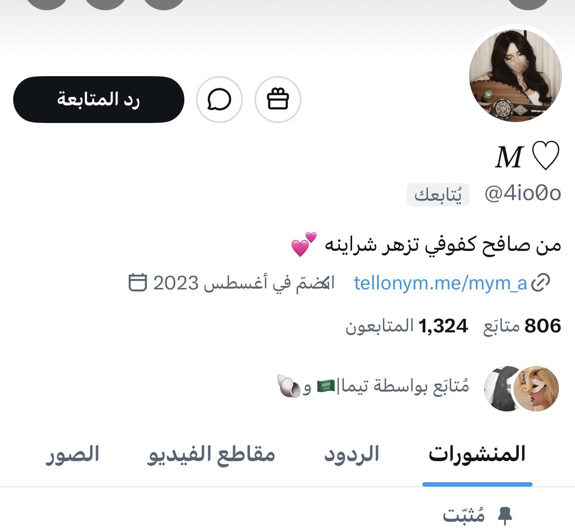 ريآنـِِـِـي⚫️🔴 tweet media