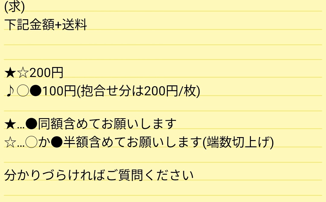 トギ。 tweet media