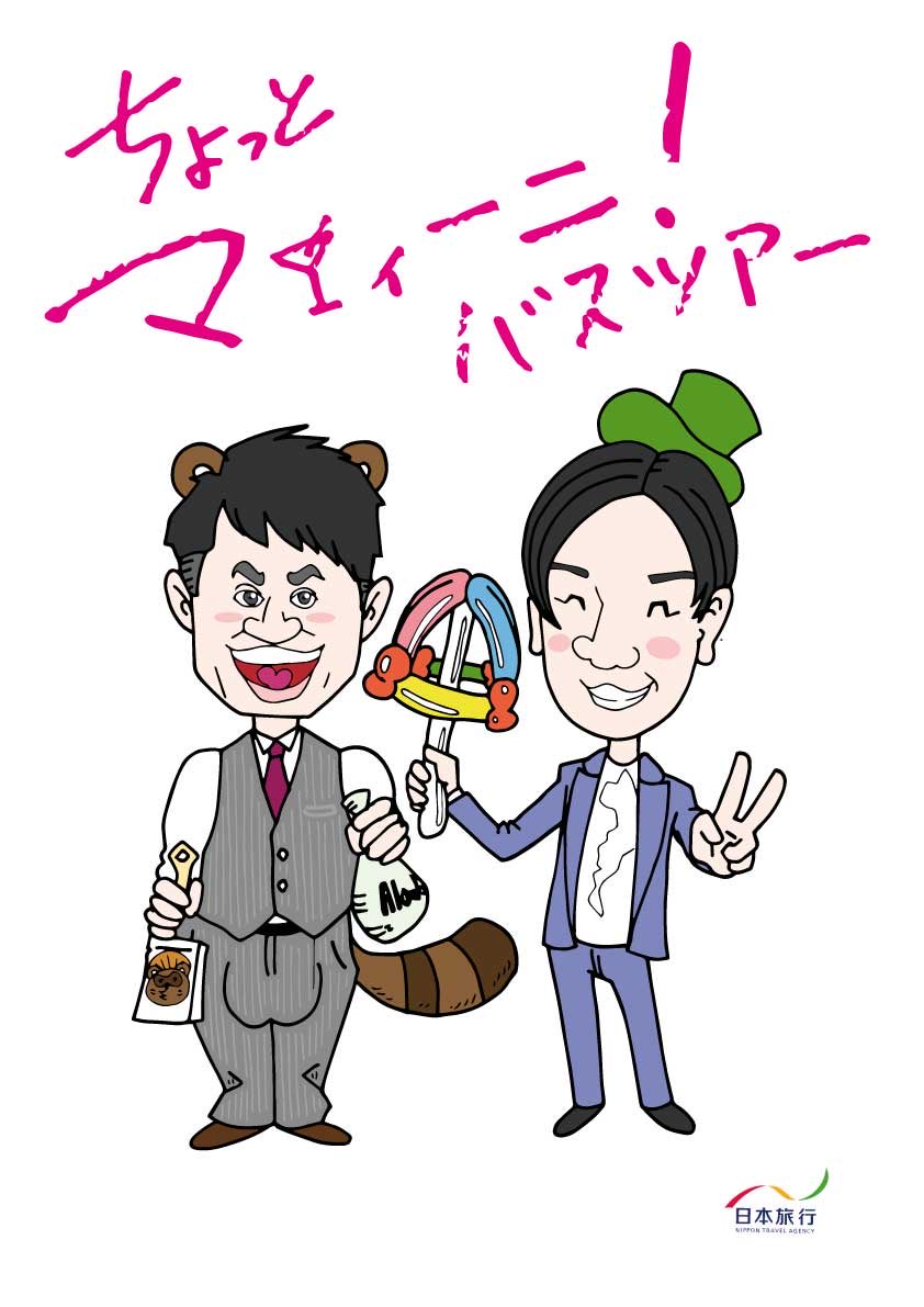 にっちも tweet media