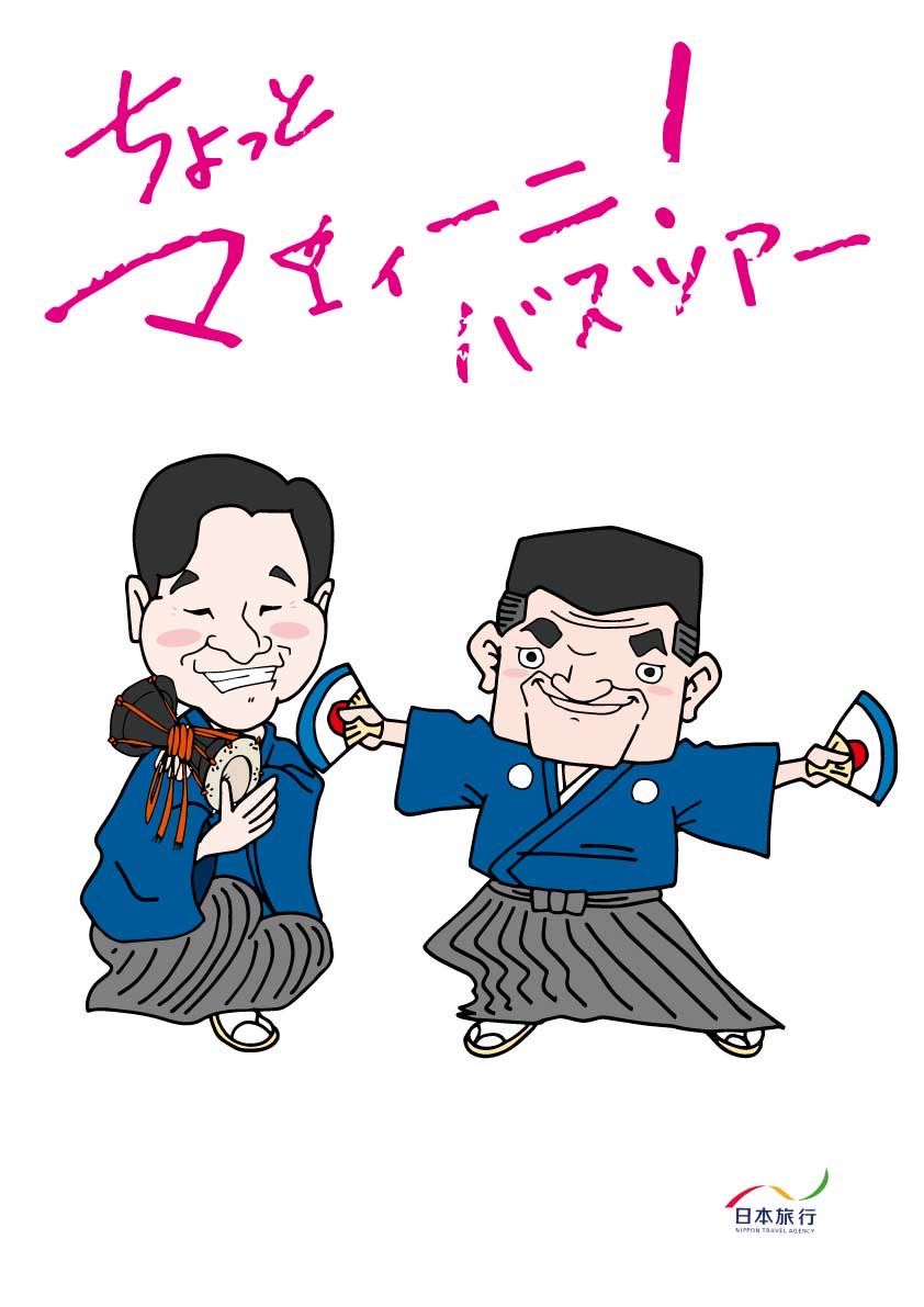 にっちも tweet media